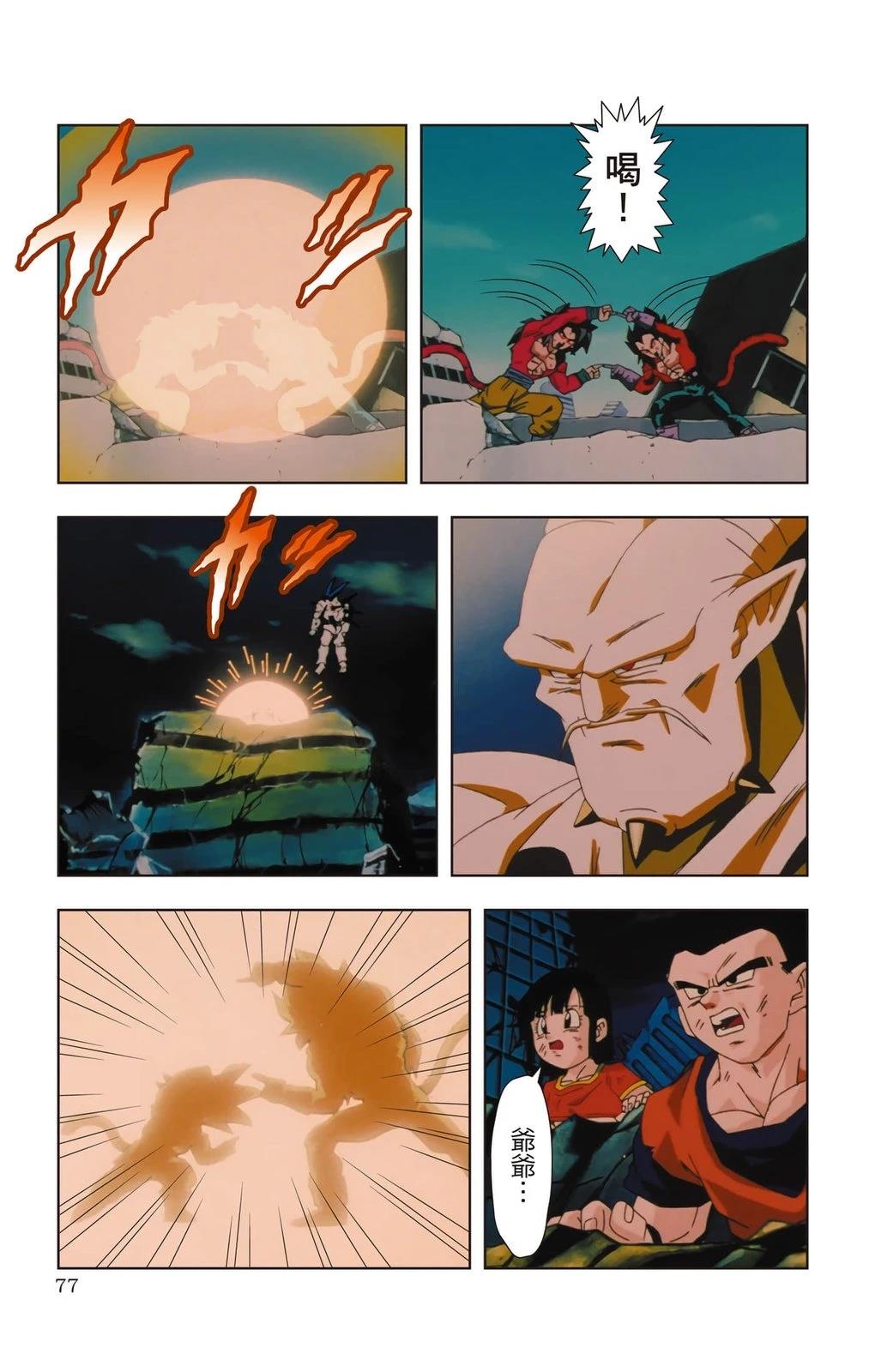 第3卷75