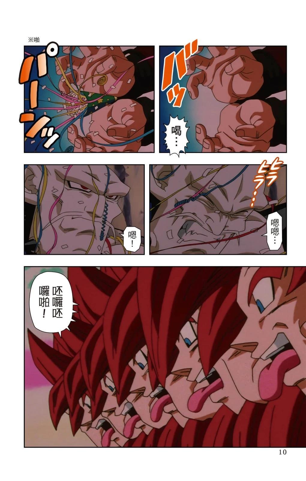 第3卷8