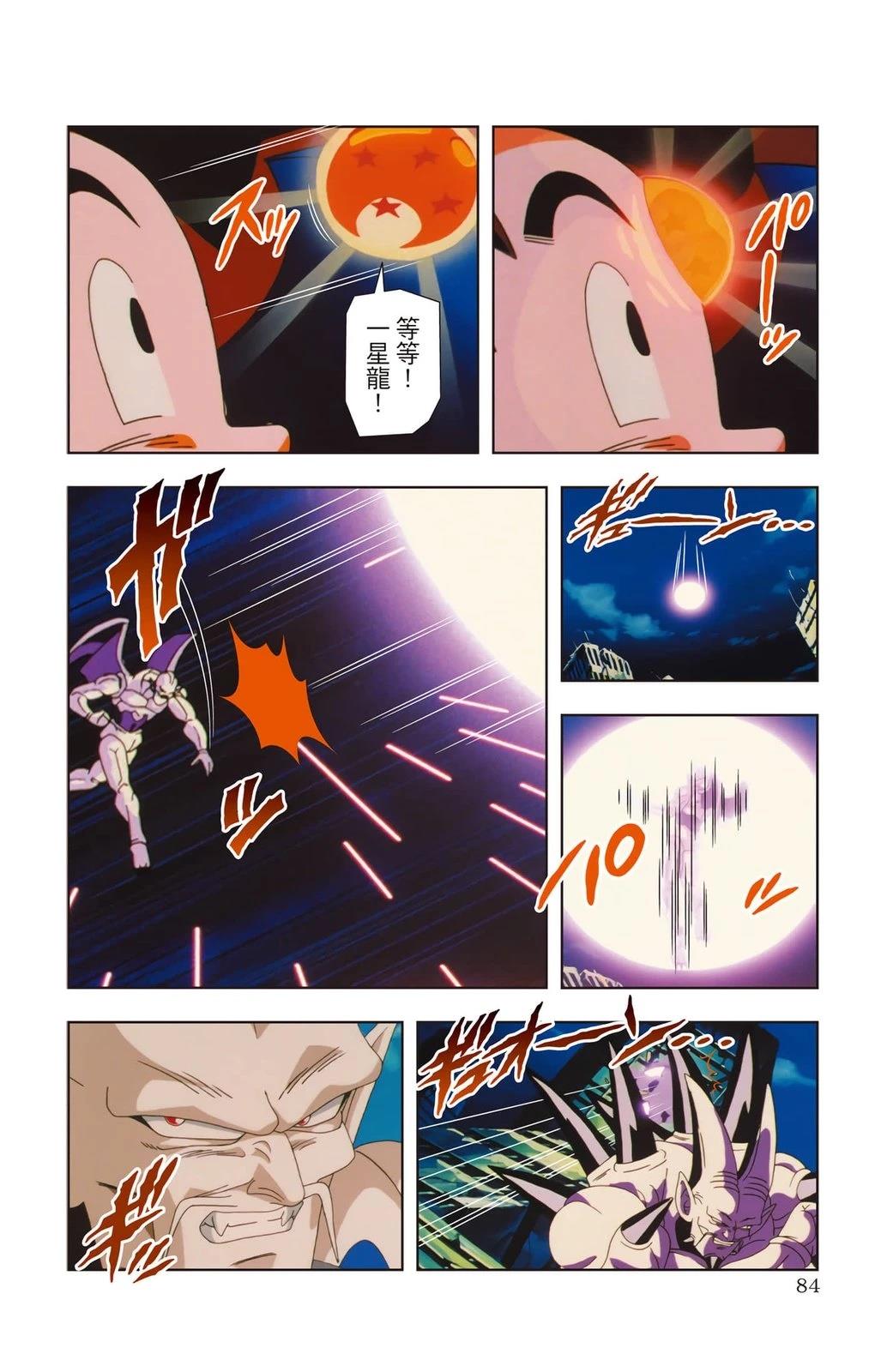 第3卷82