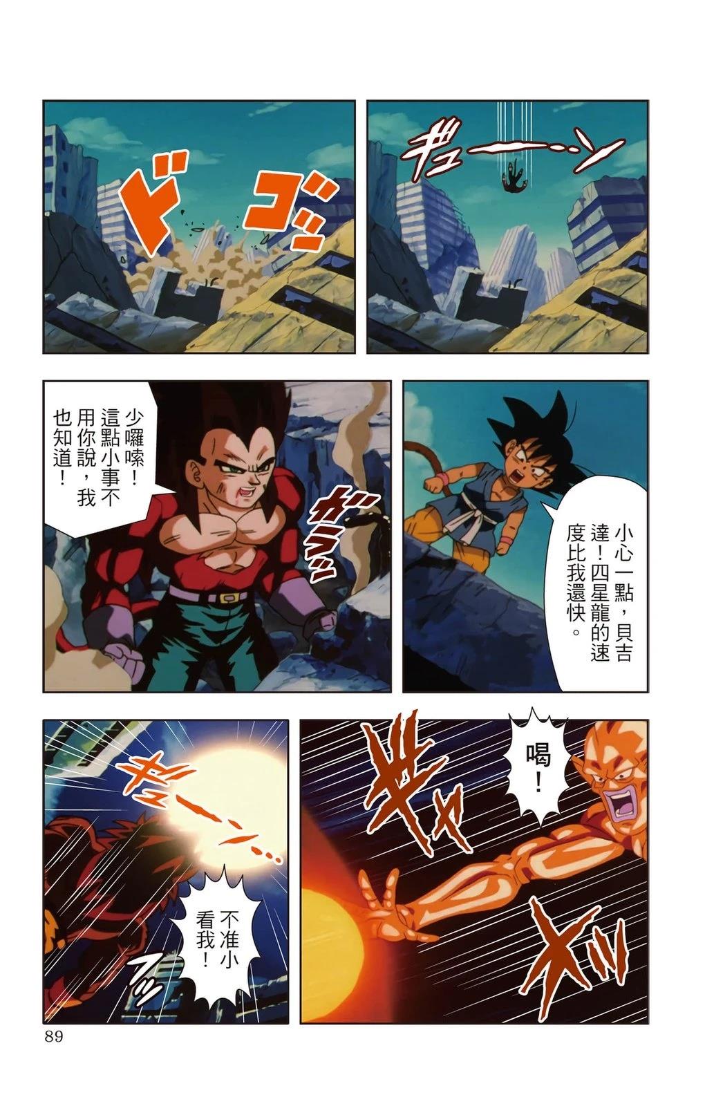 第3卷87