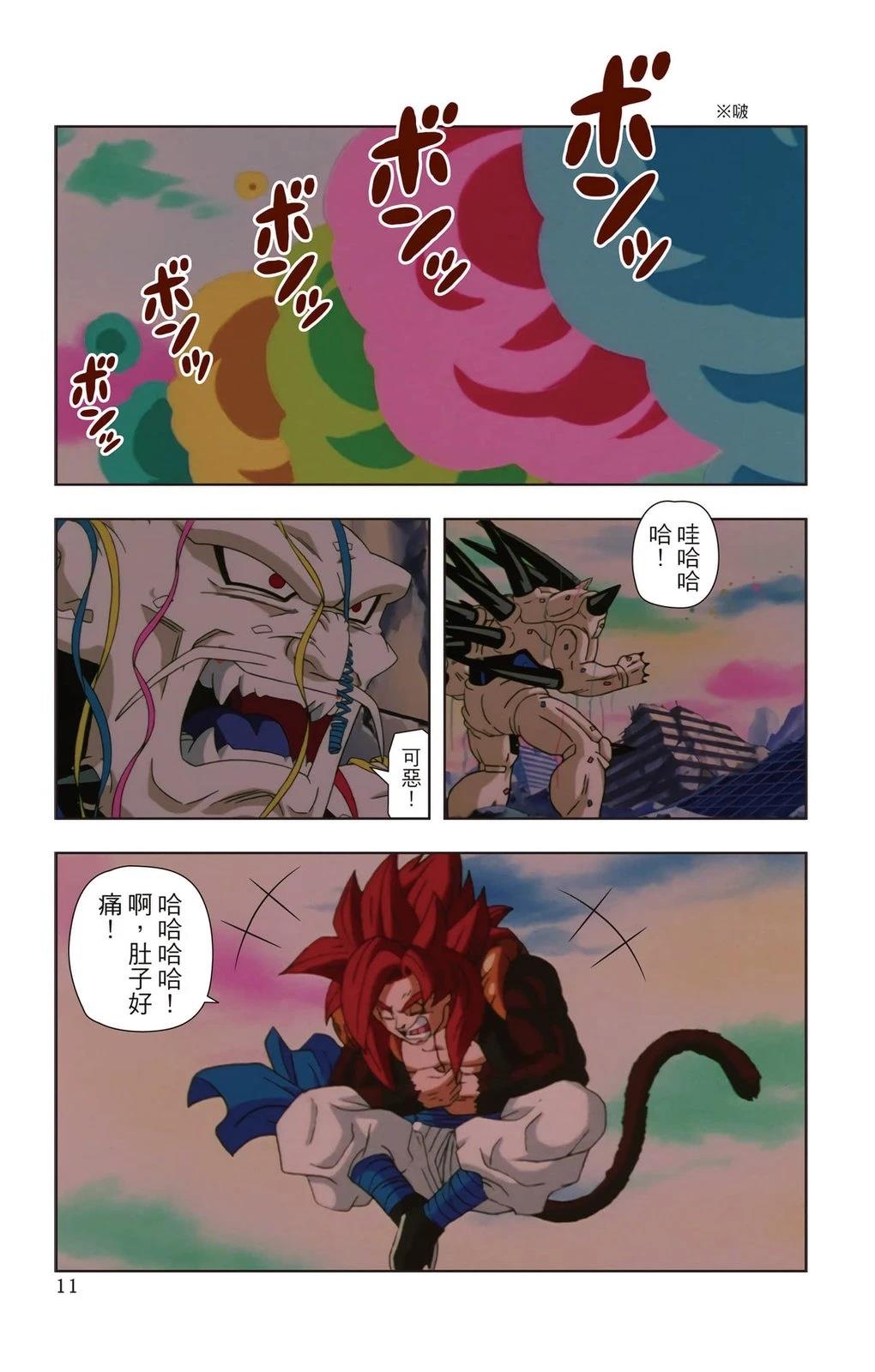 第3卷9