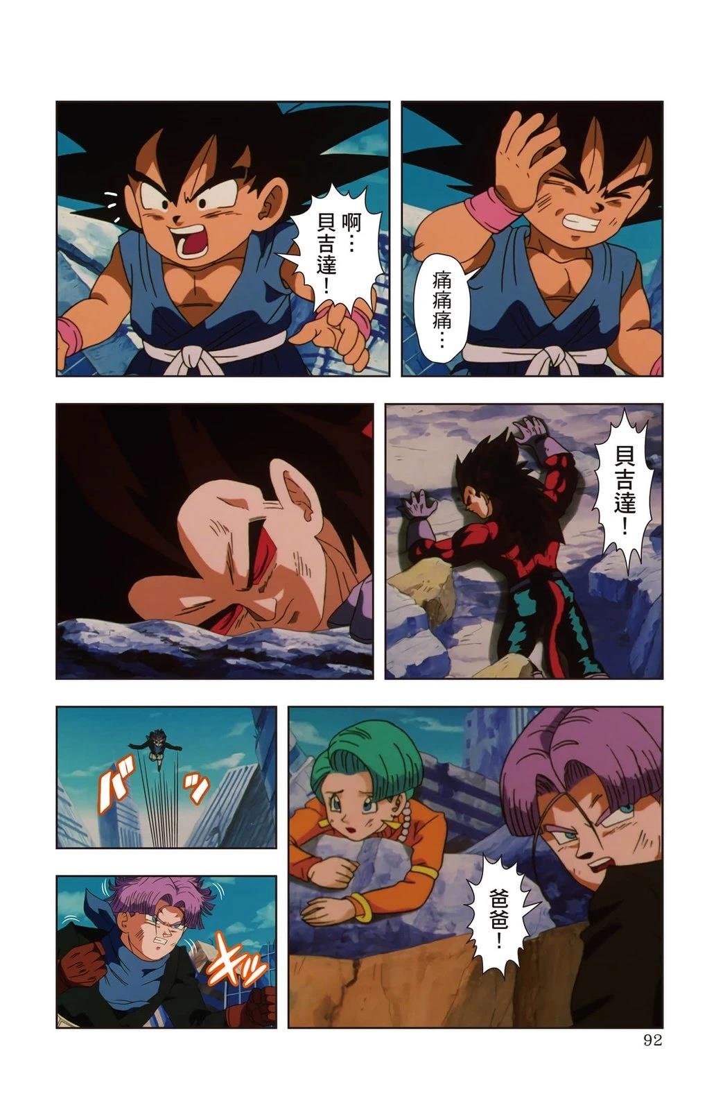 第3卷90