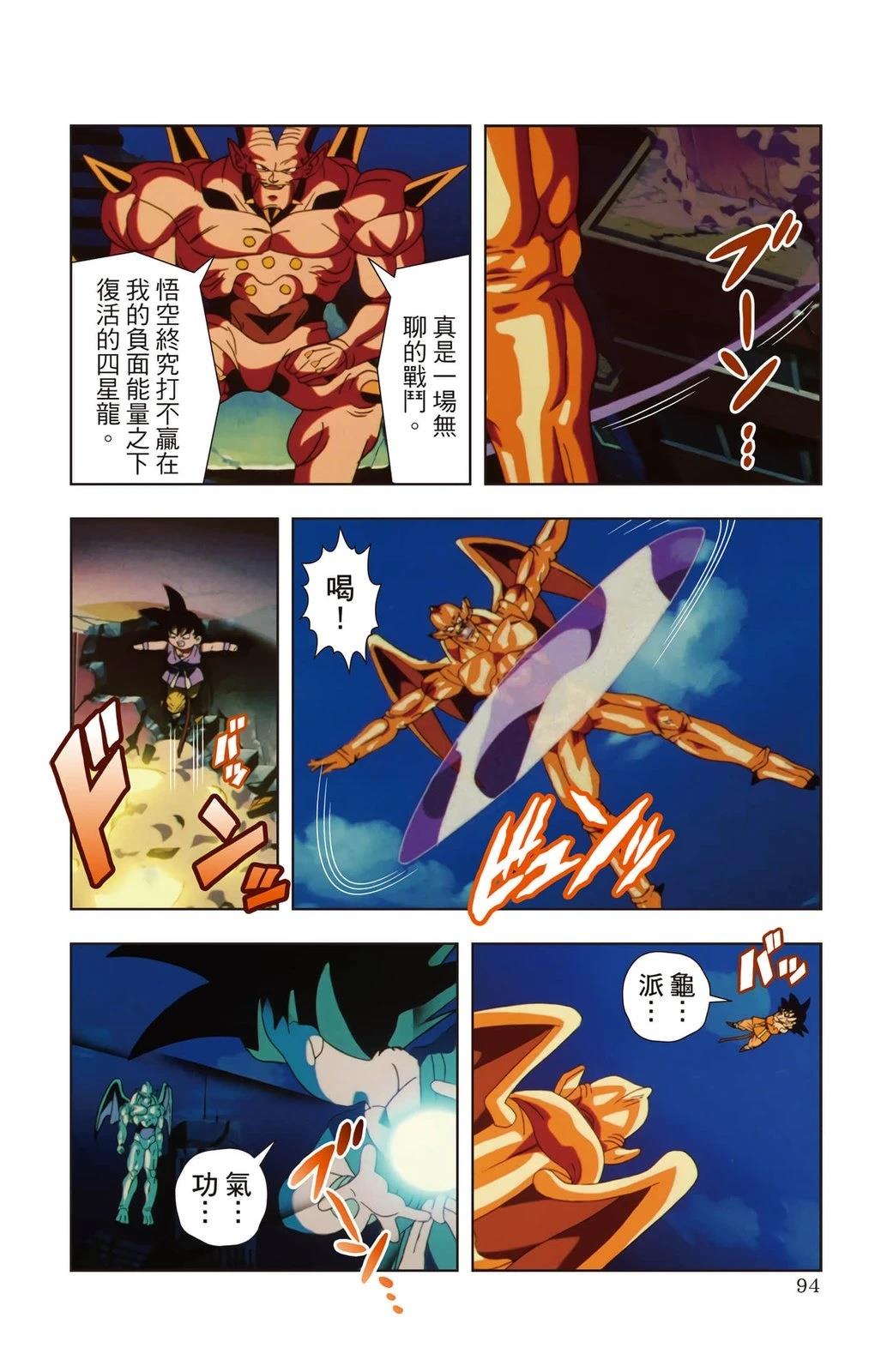 第3卷92