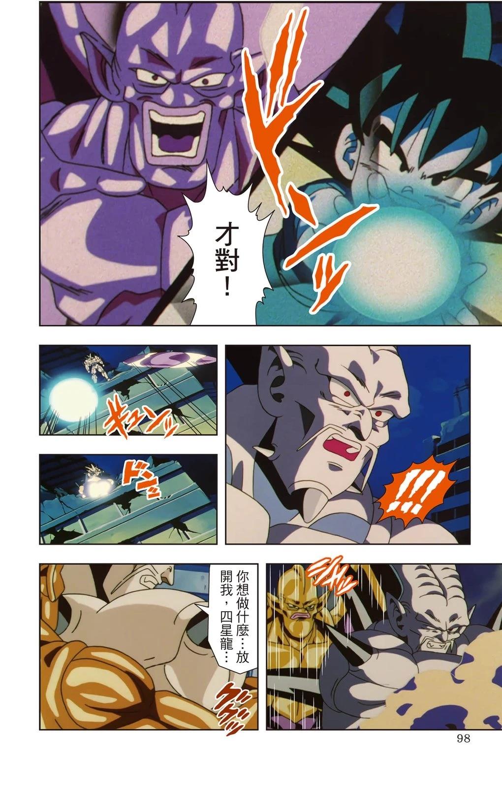 第3卷96