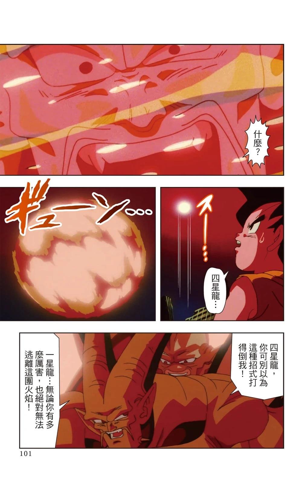 第3卷99