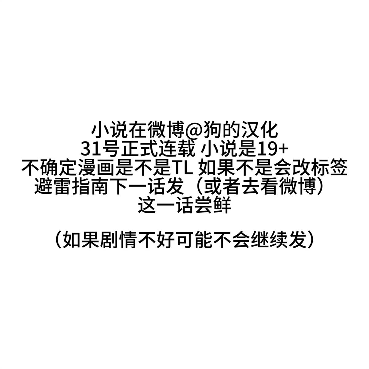 第1话0