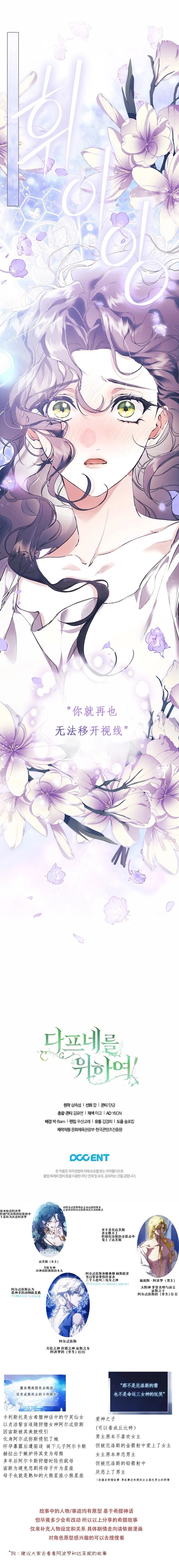 第1话11