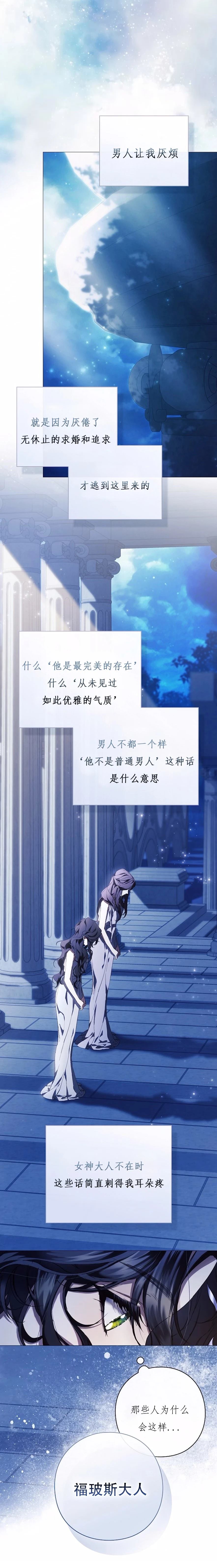 第1话8