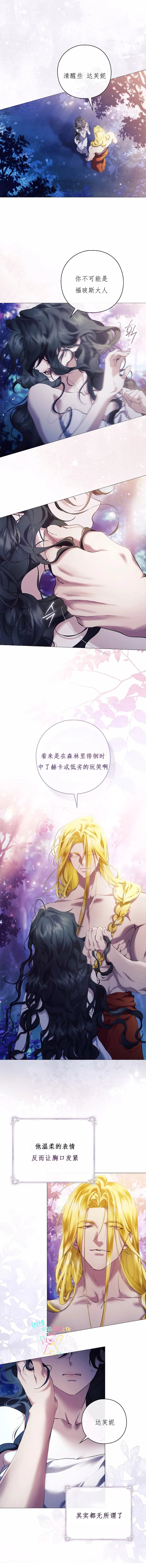 第6话7