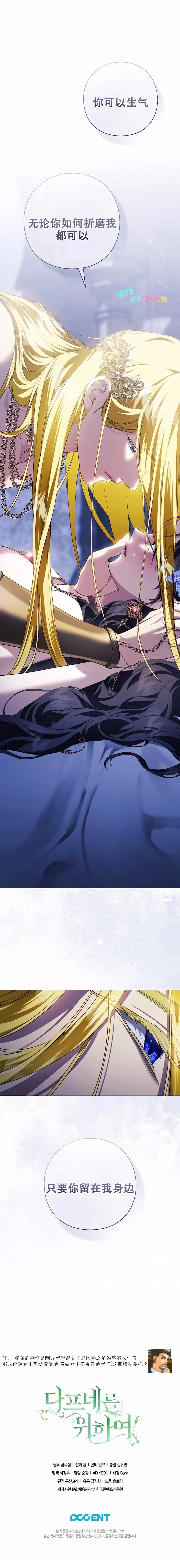 第14话9