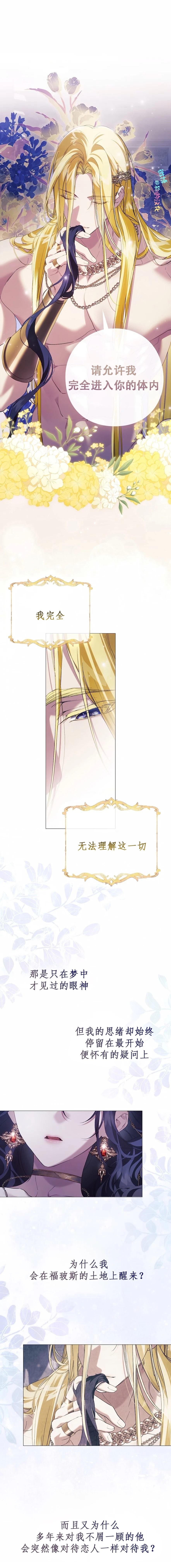 第16话1