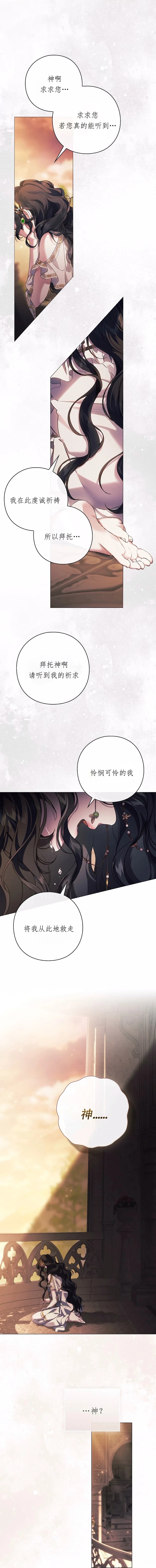 第18话13
