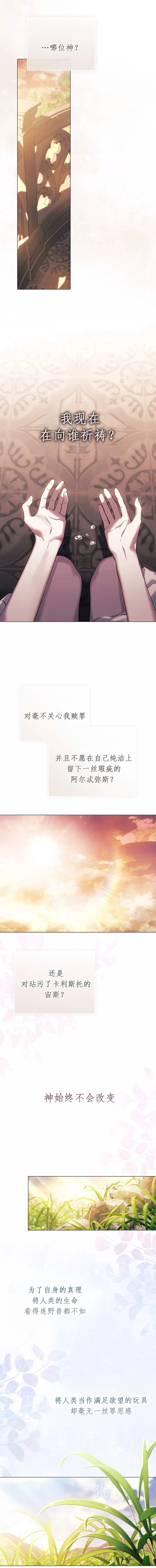 第18话14