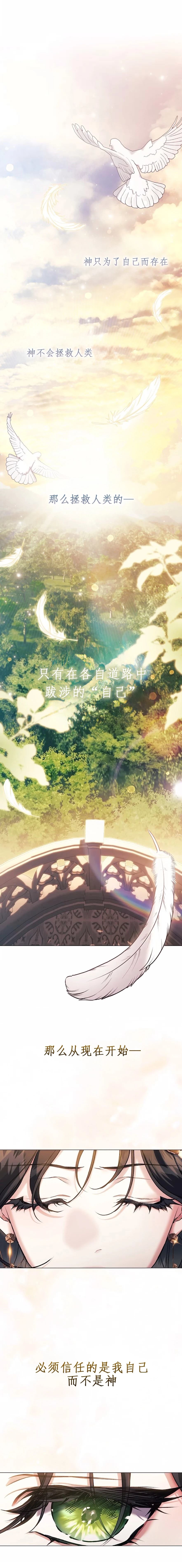 第18话15