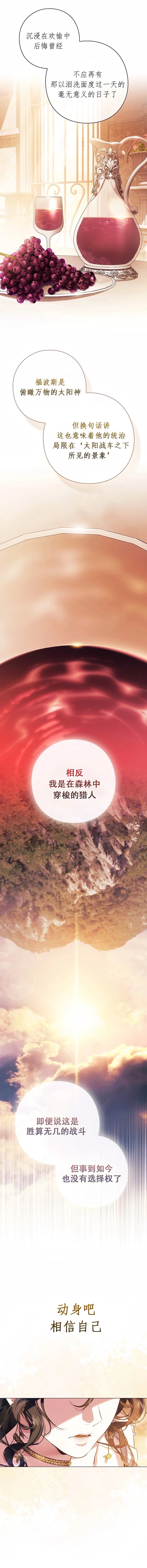 第18话17