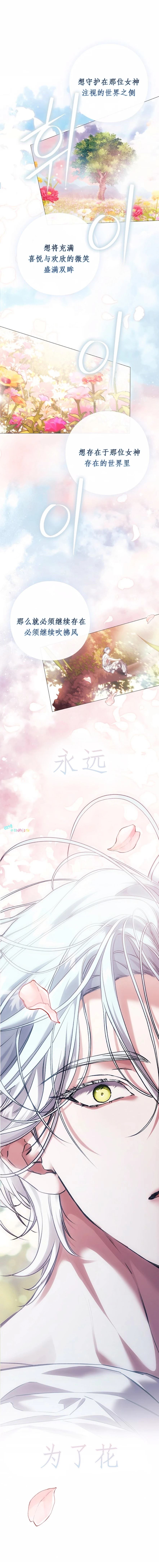第19话10