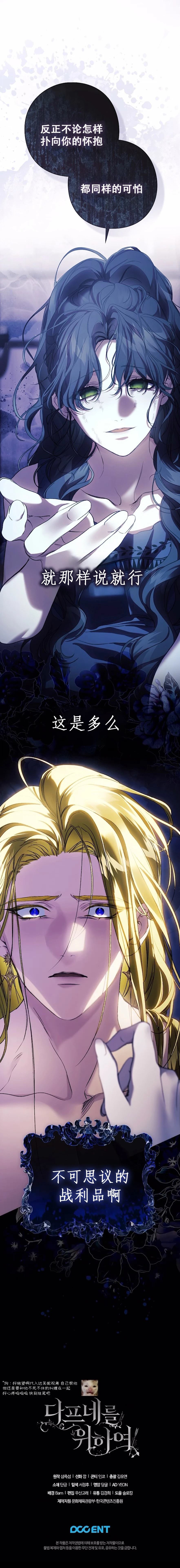 第22话10