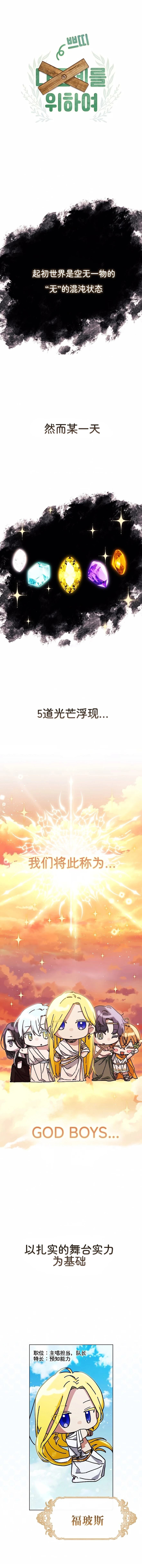 番外10