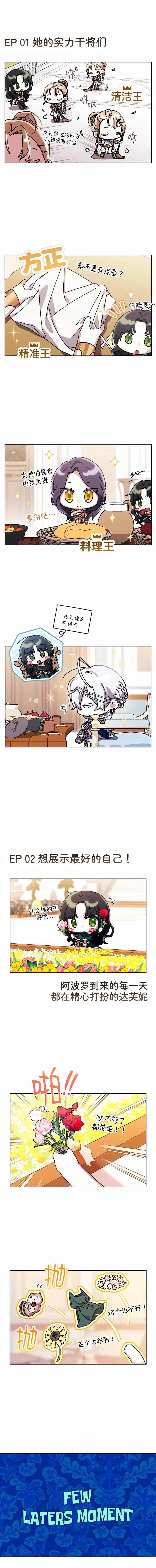 番外13