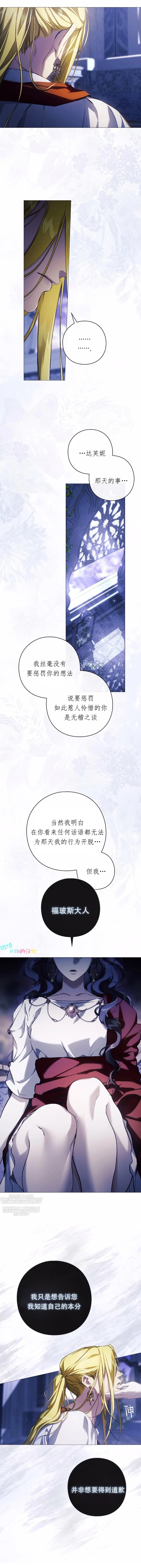 第25话4