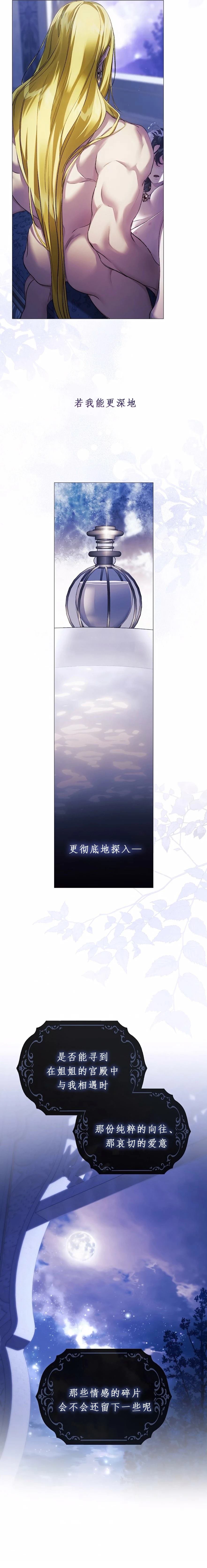 第25话9
