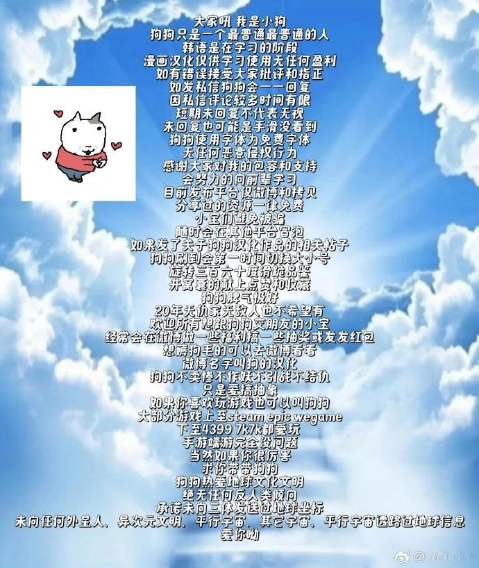 第27话15