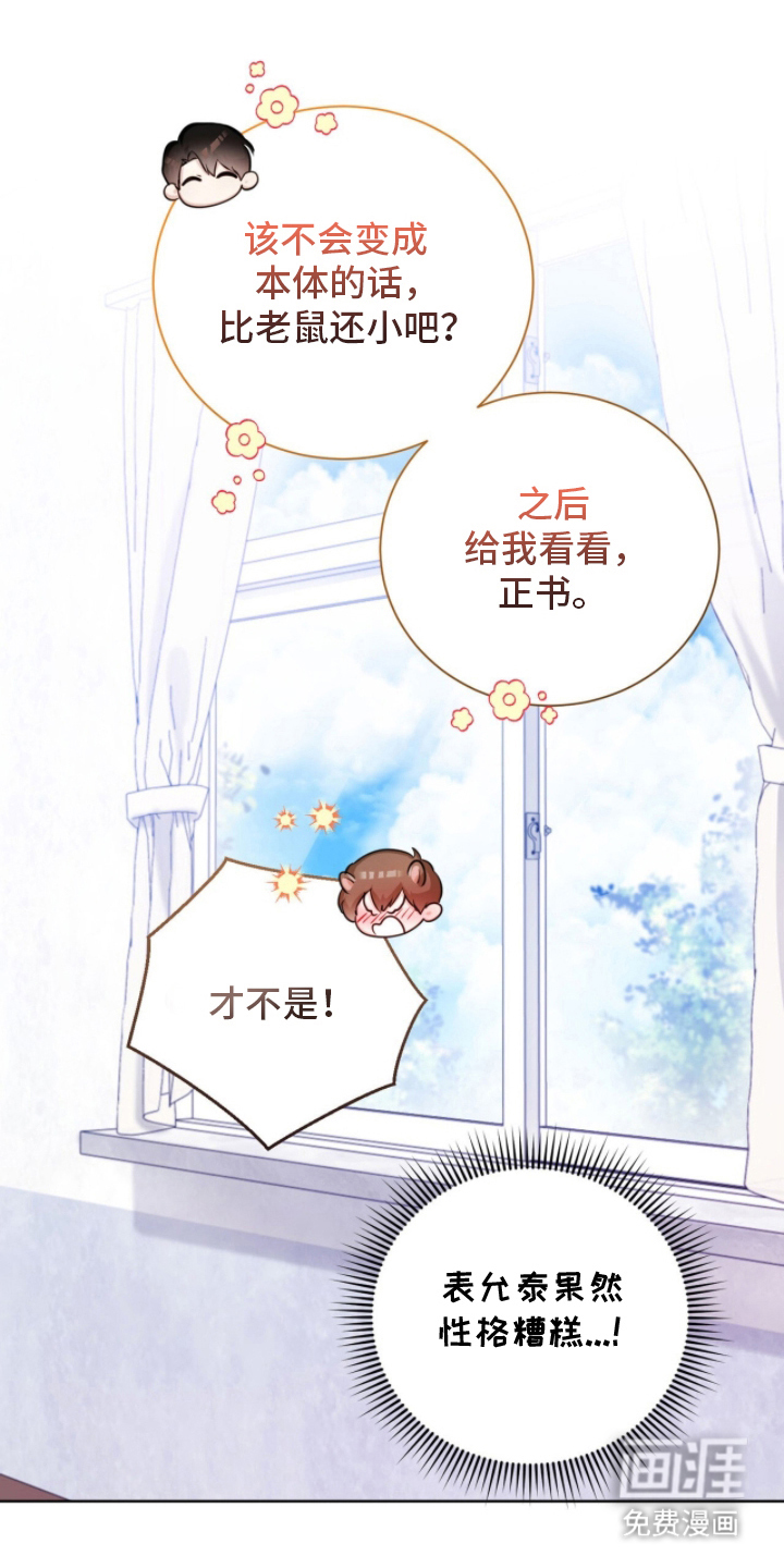 第15话0