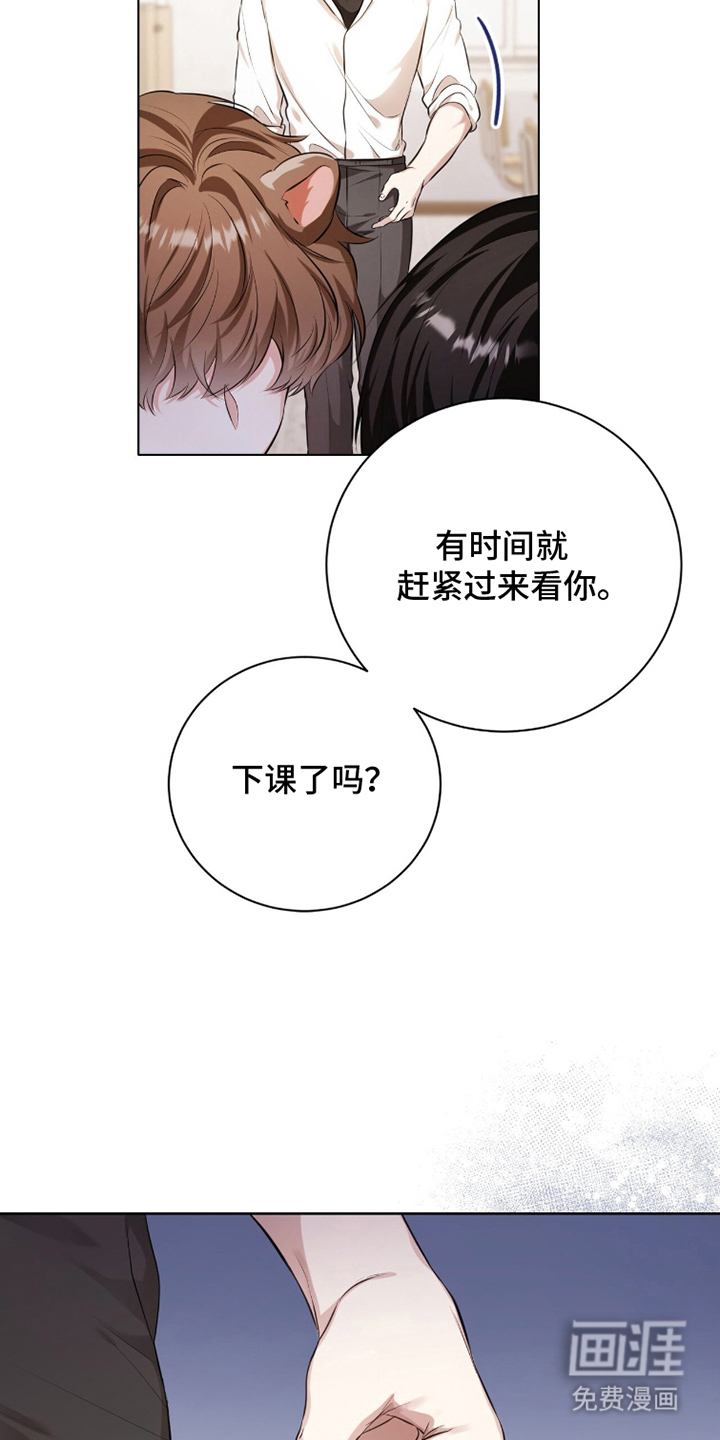 第15话10