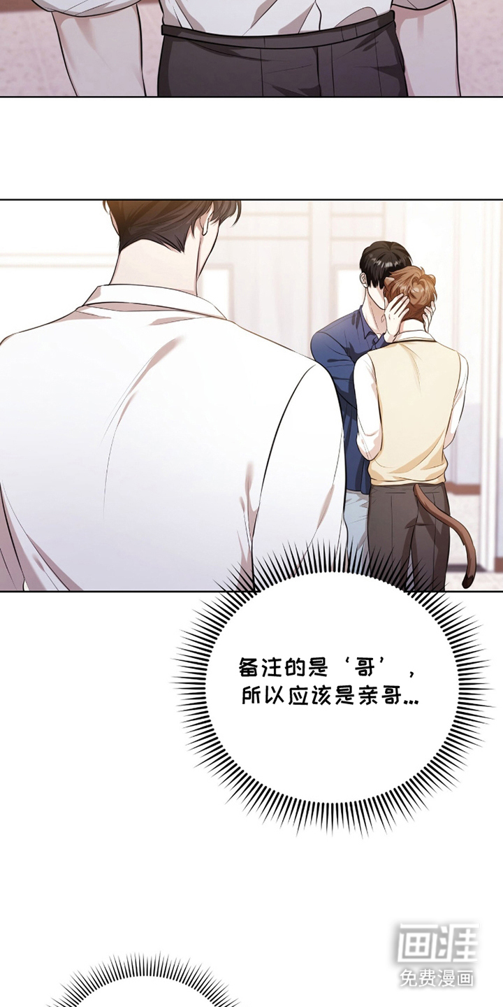 第15话12