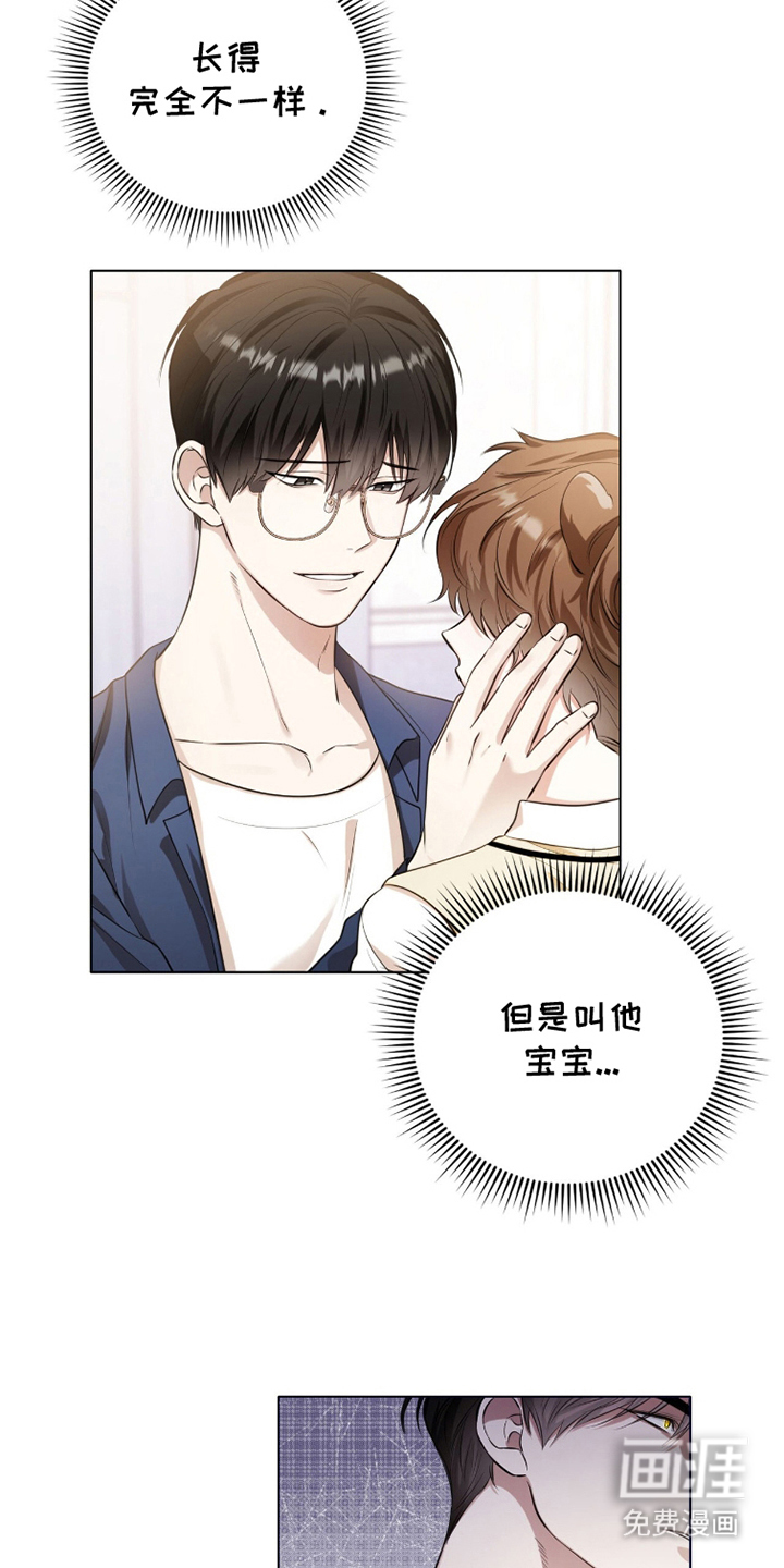 第15话13