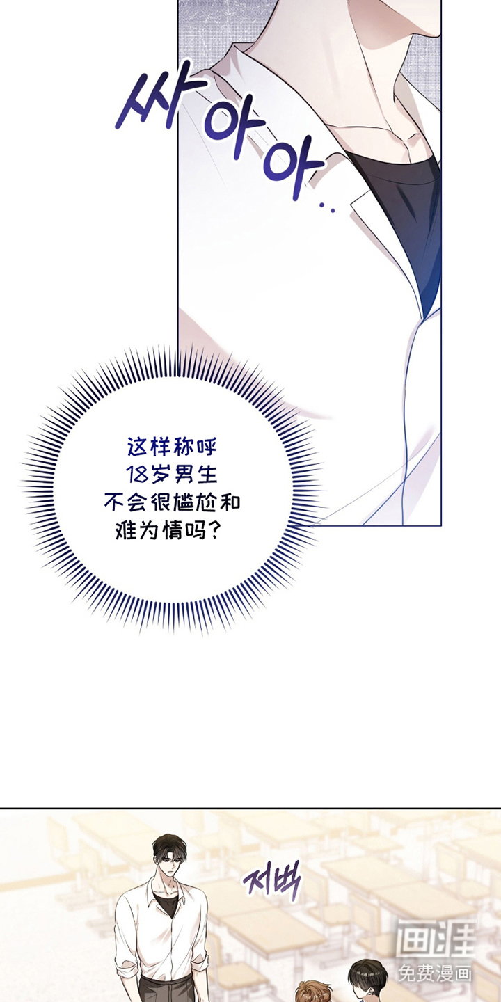 第15话14
