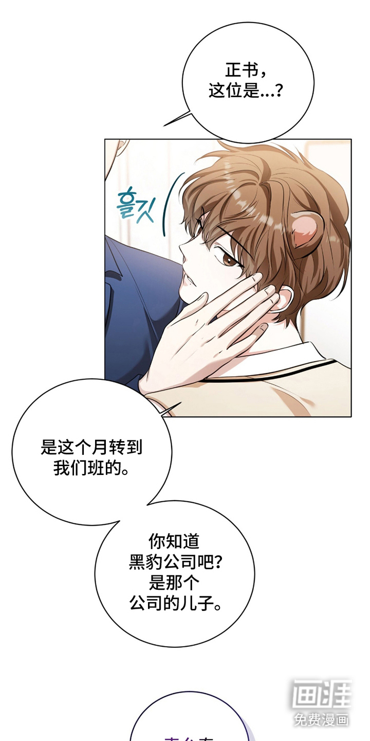 第15话16