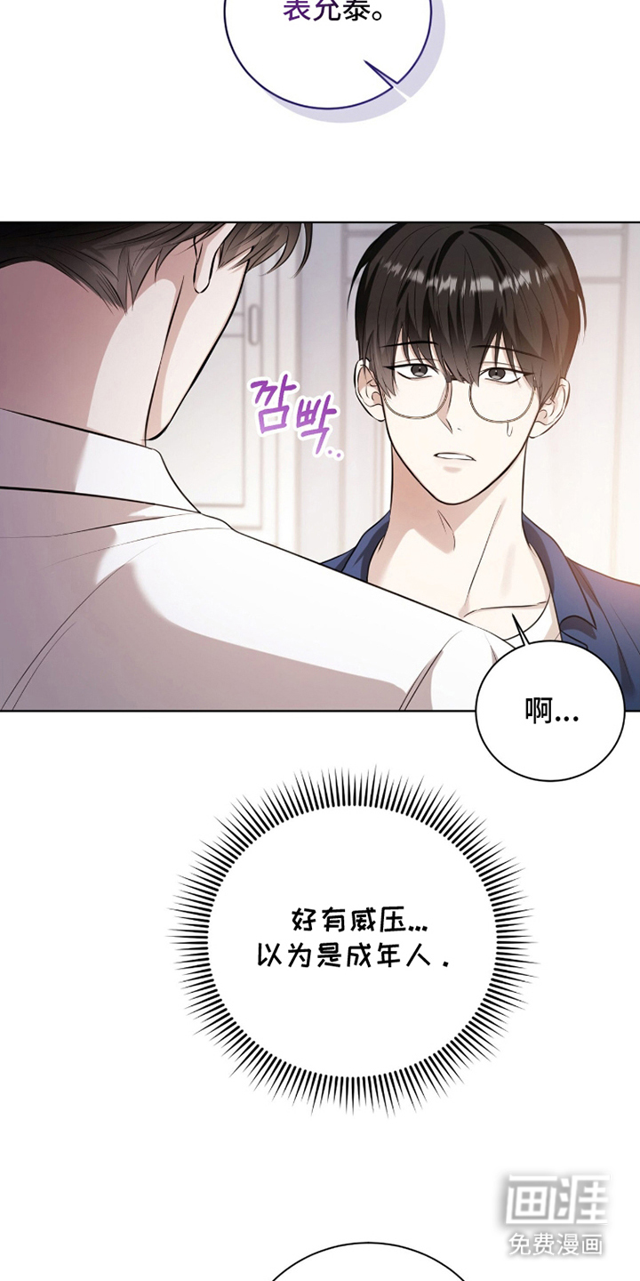 第15话17