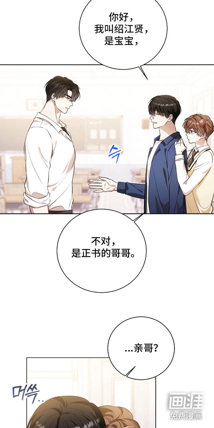 第15话18
