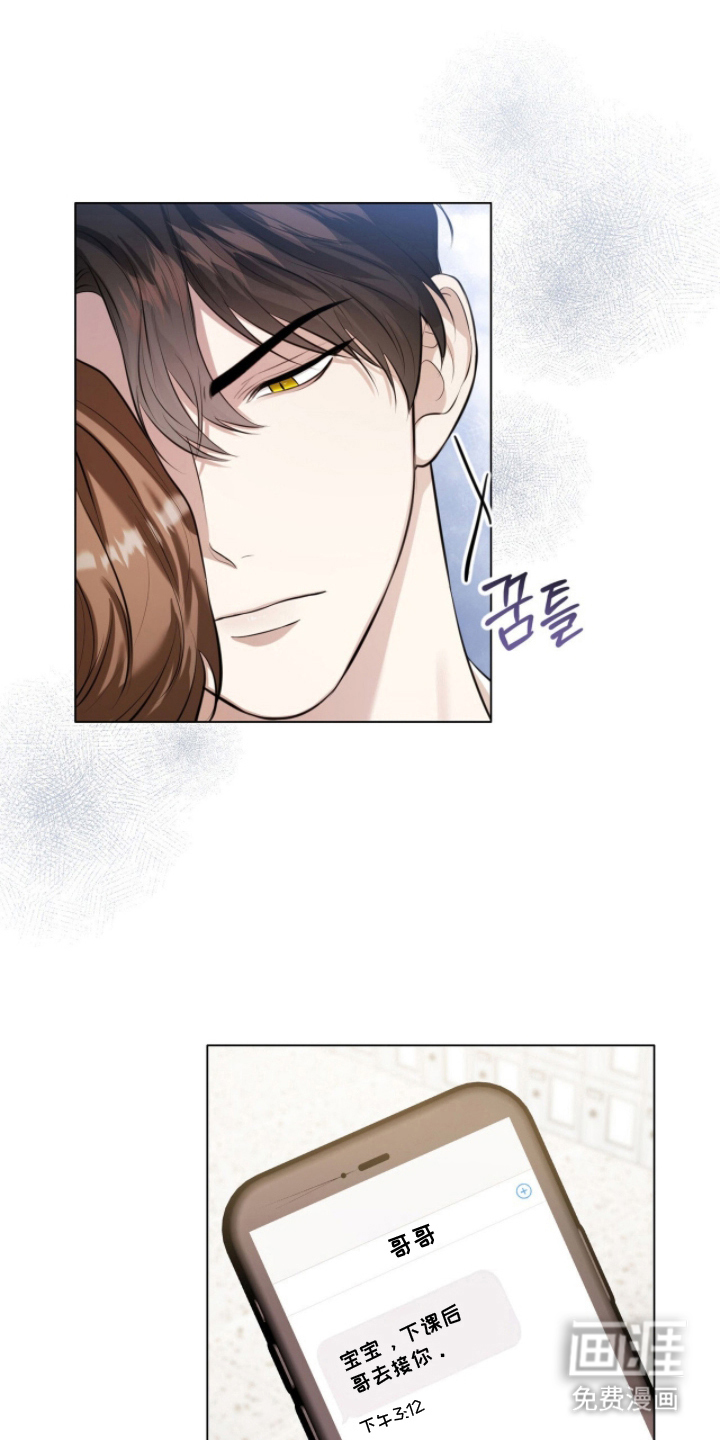 第15话4