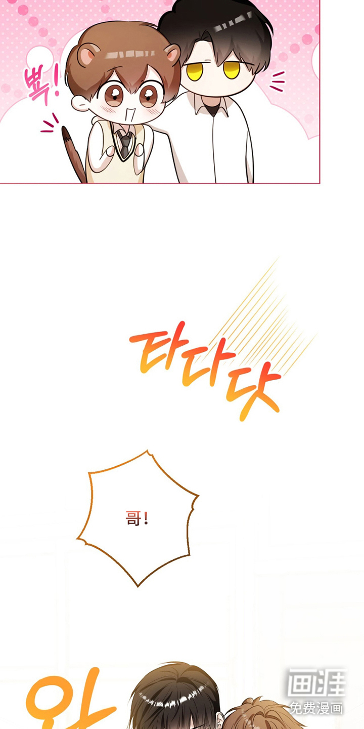 第15话8