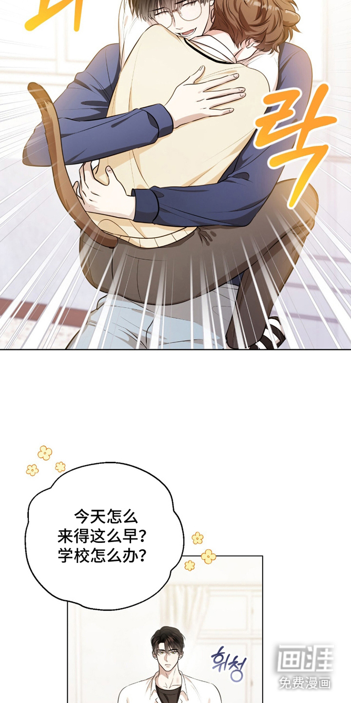 第15话9