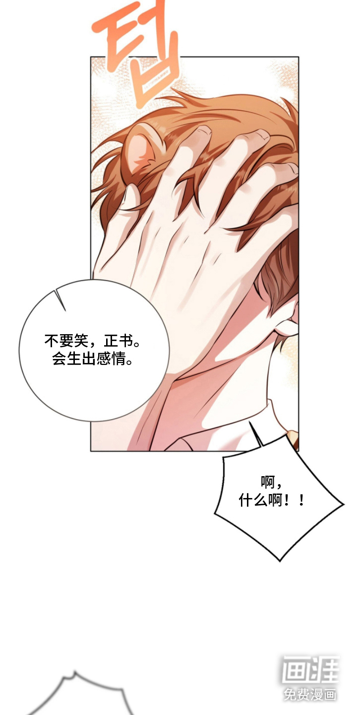 第9话10