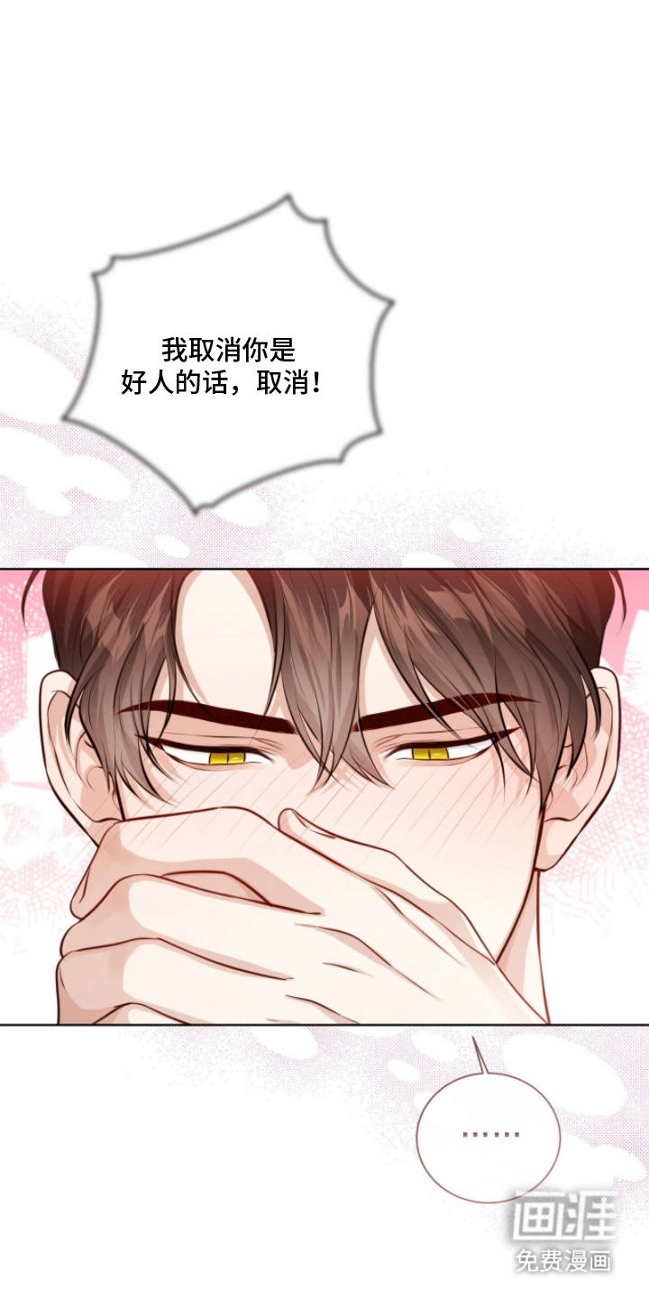 第9话12