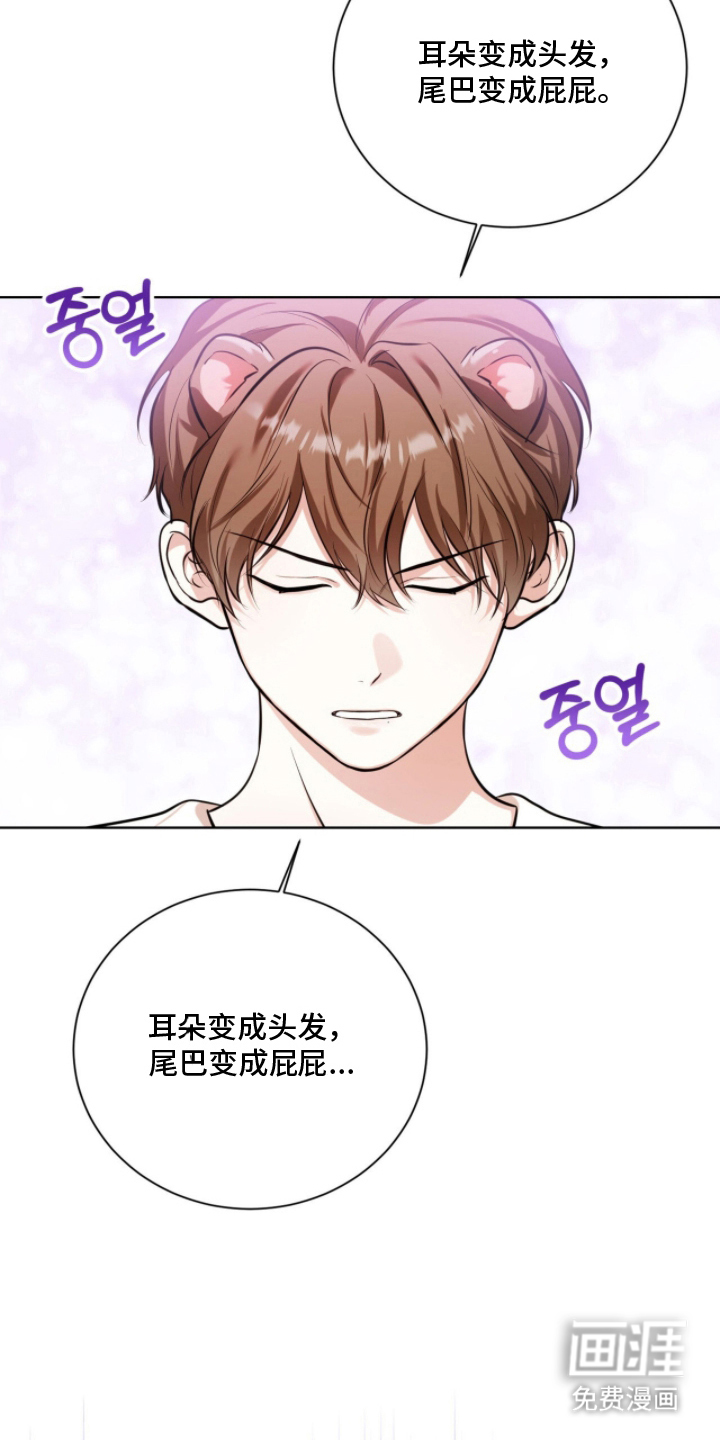 第9话15