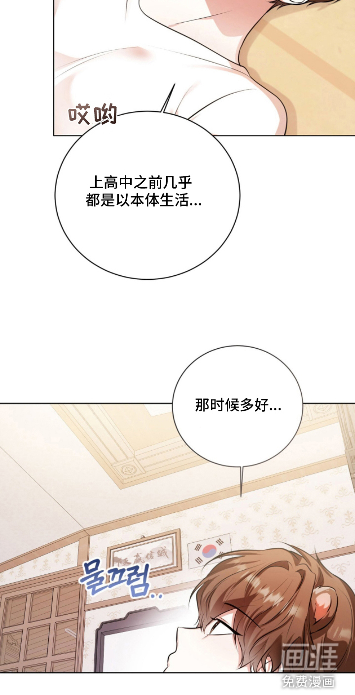 第9话18