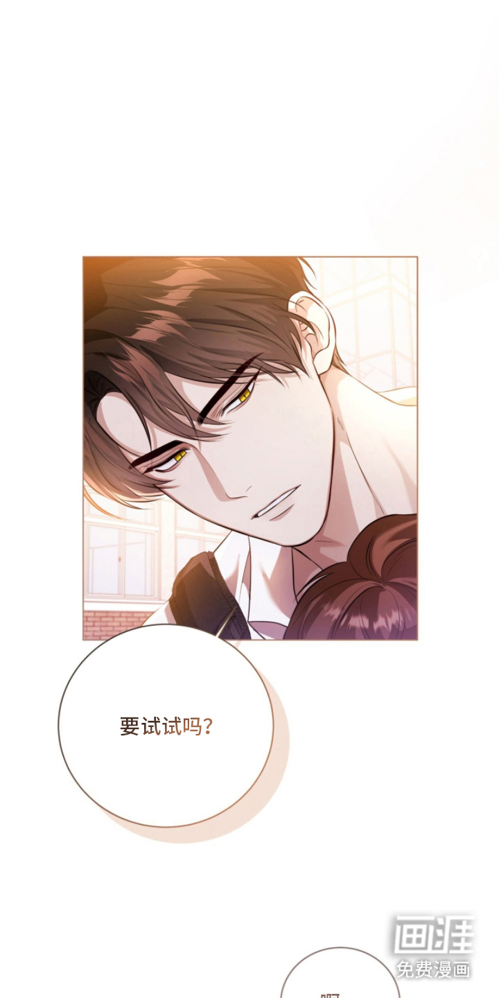 第9话3