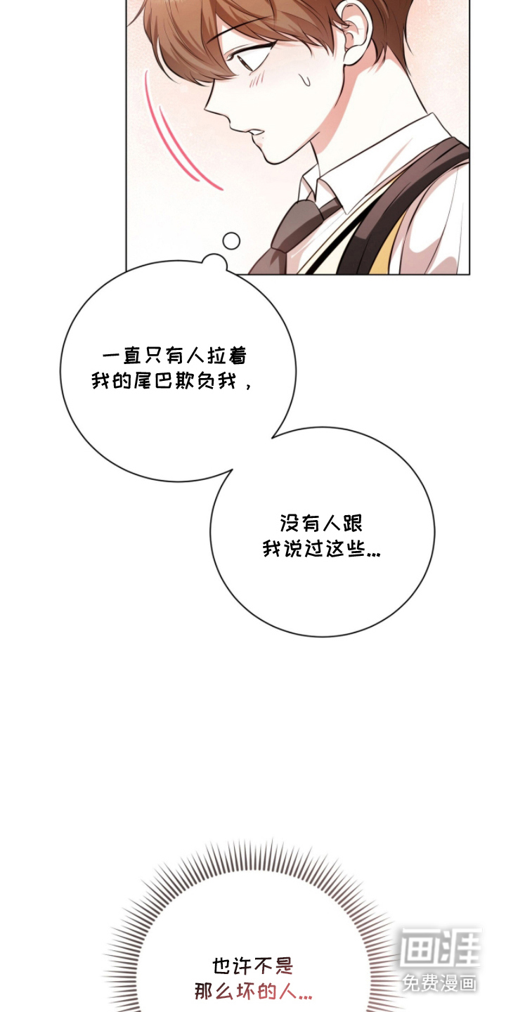 第9话5