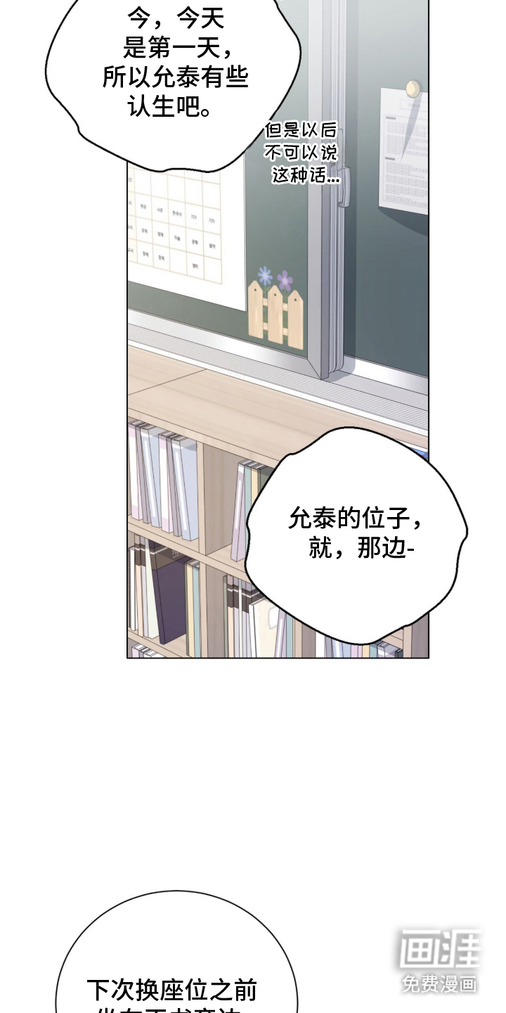 第1话13