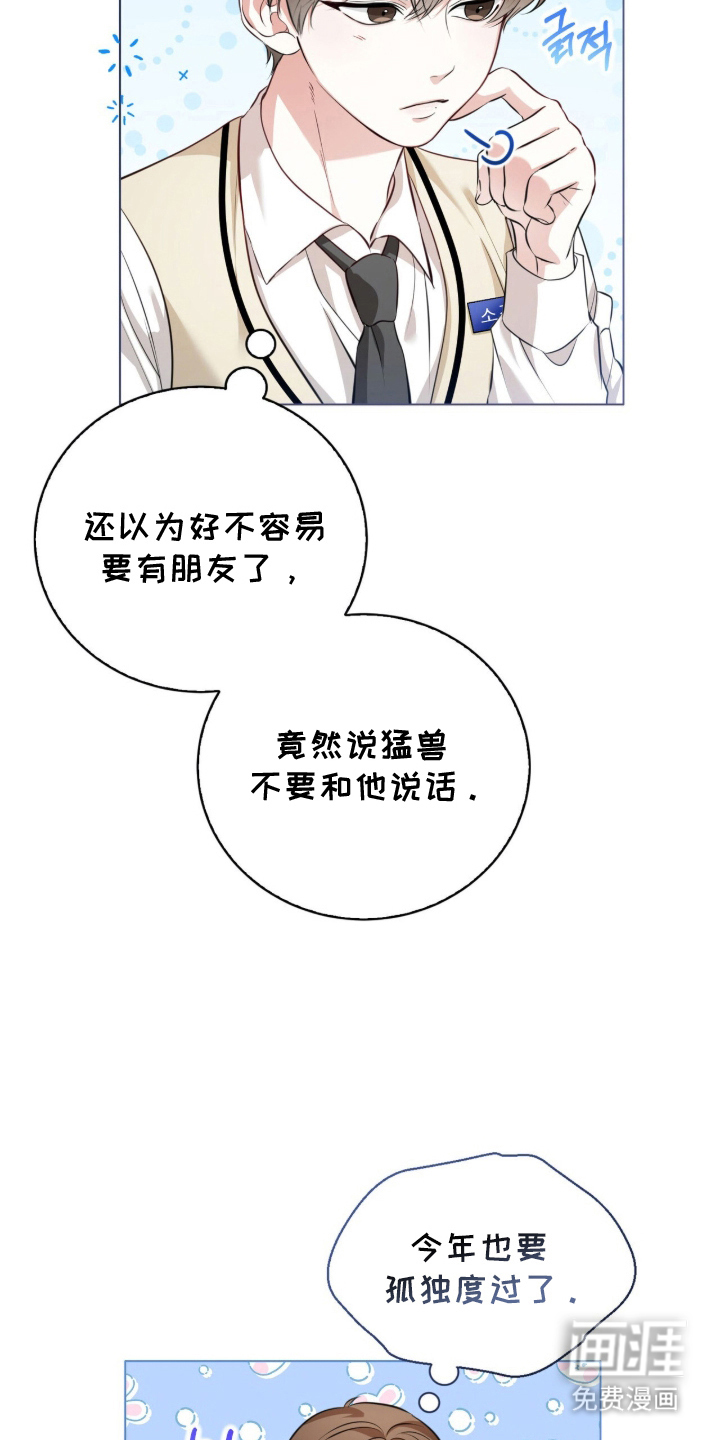 第1话15