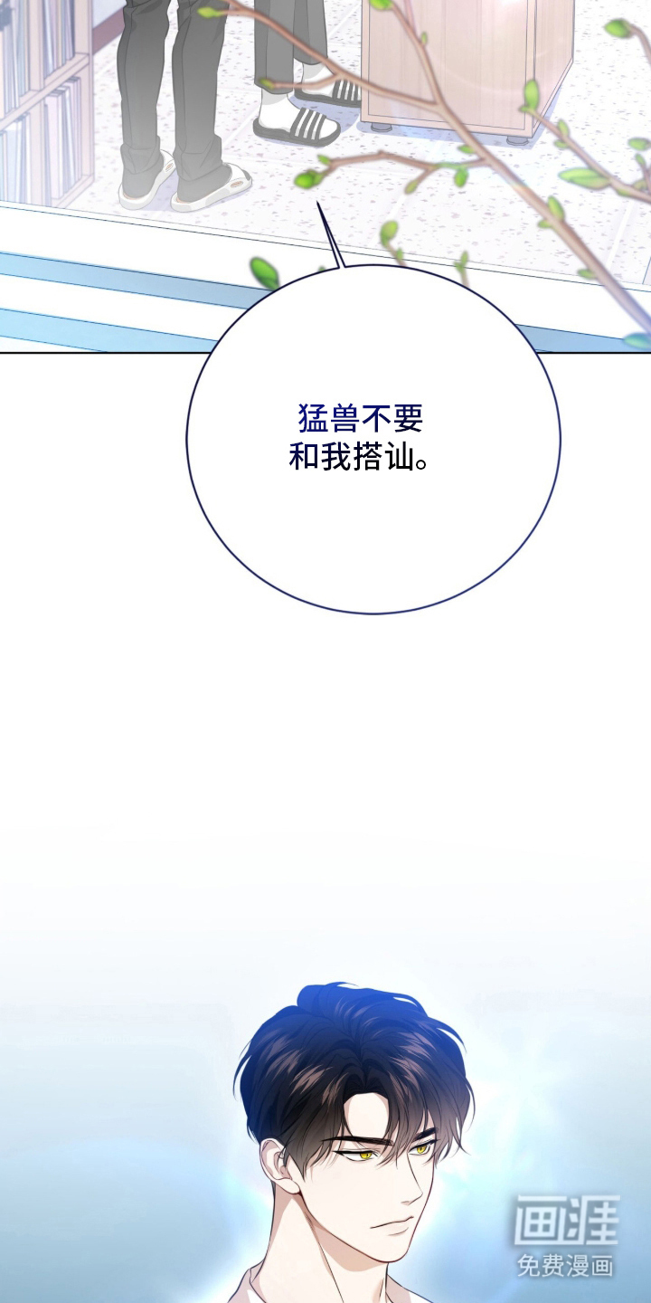 第1话2