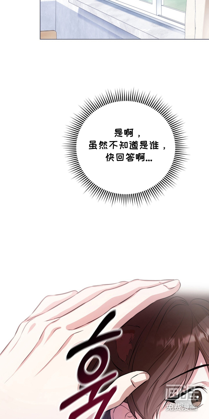 第1话20