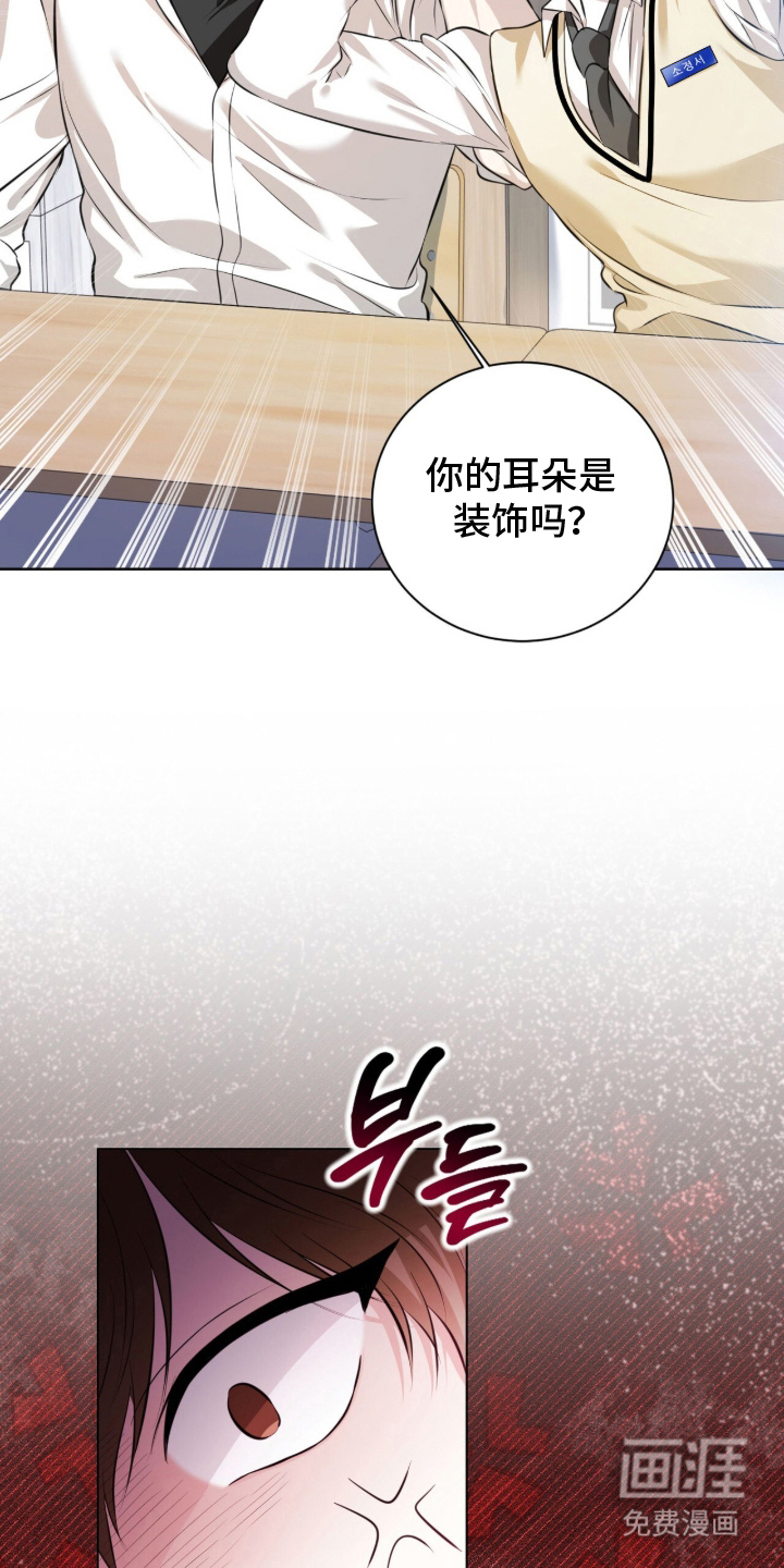 第1话22