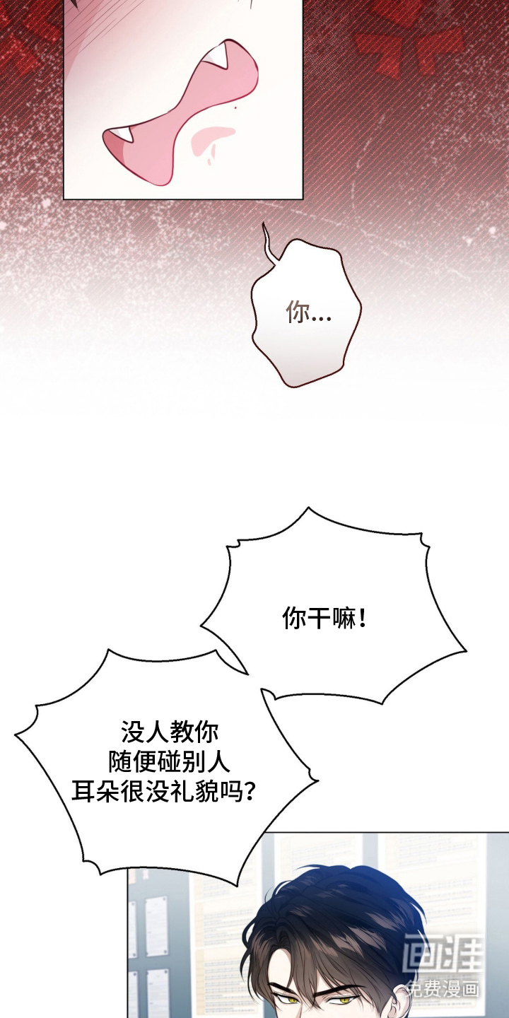 第1话23