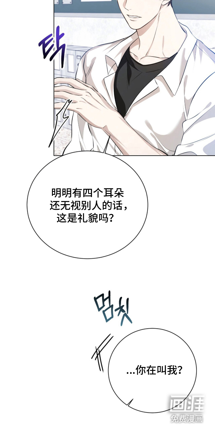 第1话24